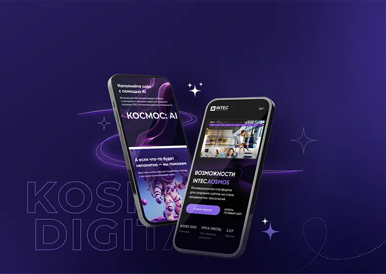 Создание сайтов и маркетинг