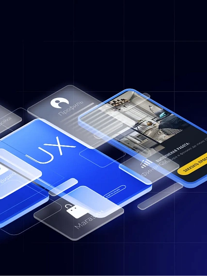 Услуги дизайна